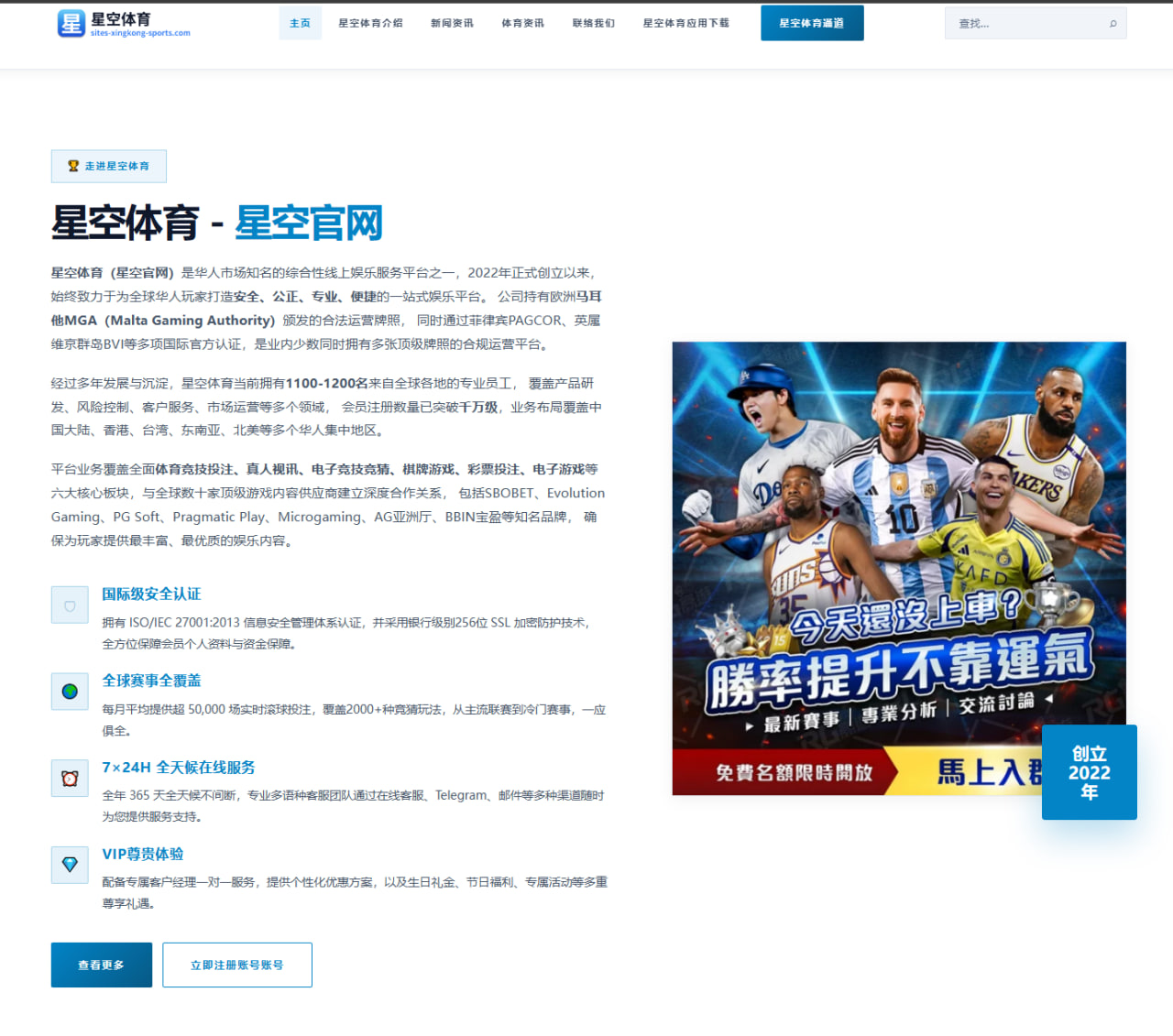 河床欲回购马斯坦托诺 多队租借争夺引发转会热潮
